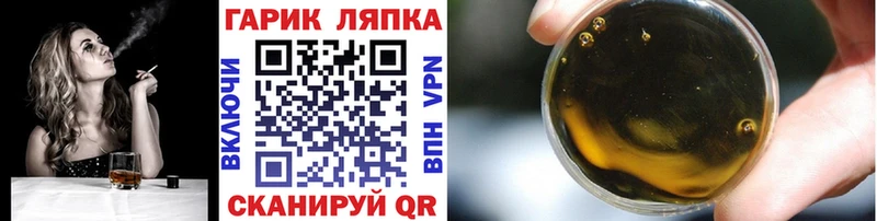 Купить закладку СК  Каннабис  Кокаин  АМФЕТАМИН  ГАШ  Мефедрон  Невель