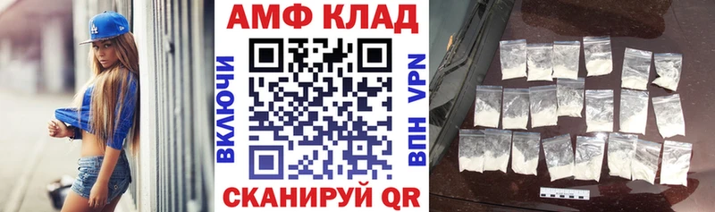 АМФЕТАМИН 98%  Купить  Невель 
