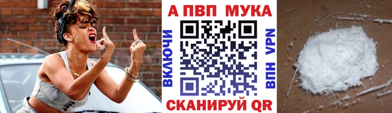 А ПВП Соль  Купить где  Невель 