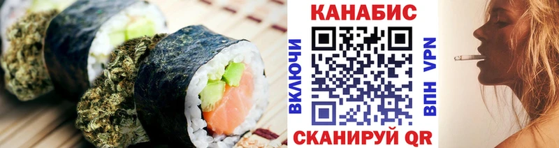 Купить где  Невель  Печенье с ТГК конопля 