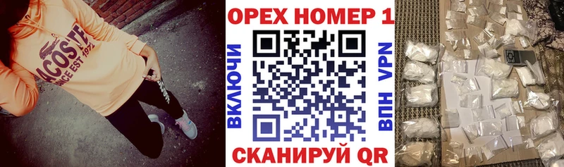 КОКАИН Fish Scale  Купить где  Невель 