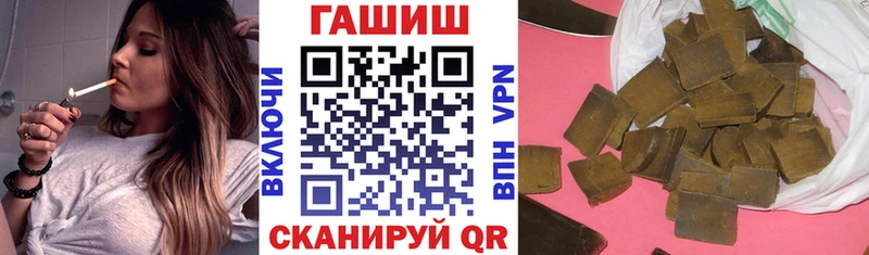ГАШ убойный  Купить где  Невель 