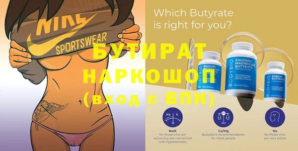 mdma Бородино