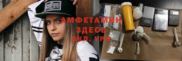 mdma Бородино