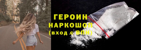 кокаин колумбия Бронницы
