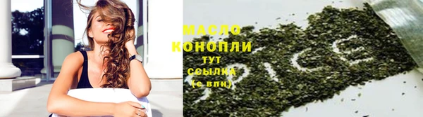 кокаин колумбия Бронницы