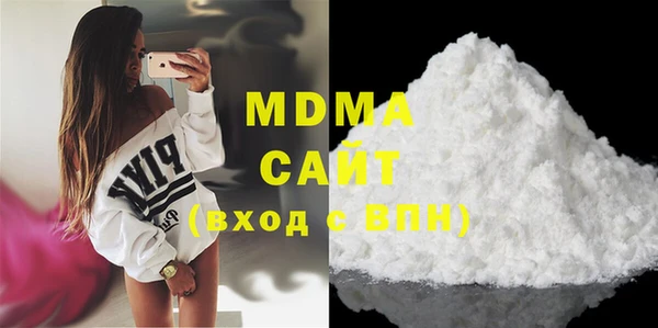 mdma Бородино