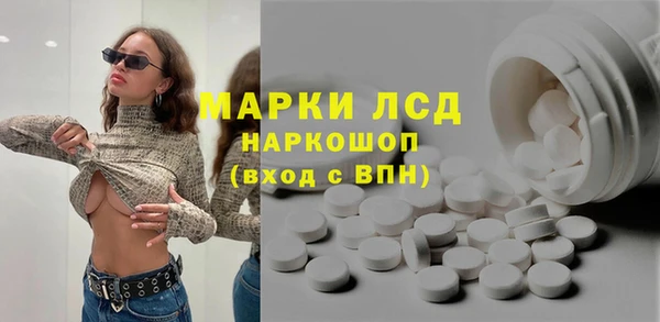 кокаин колумбия Бронницы