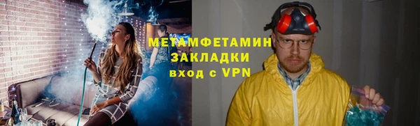 mdma Бородино