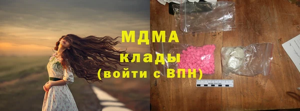 mdma Бородино