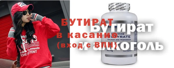 не бодяженный Бугульма