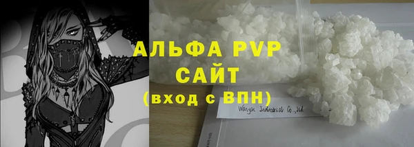 не бодяженный Бугульма