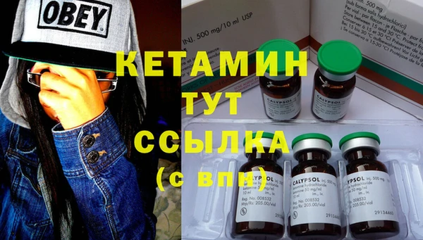 кокаин колумбия Бронницы