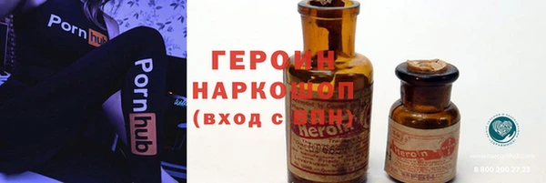 не бодяженный Бугульма