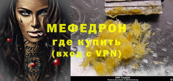 кокаин колумбия Бронницы