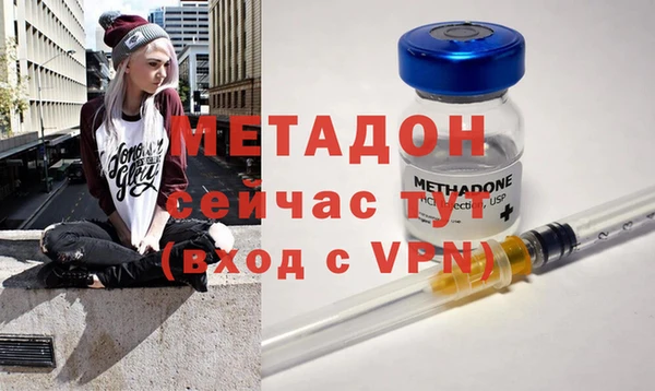 mdma Бородино