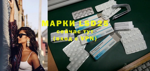 кокаин колумбия Бронницы