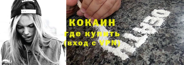 не бодяженный Бугульма