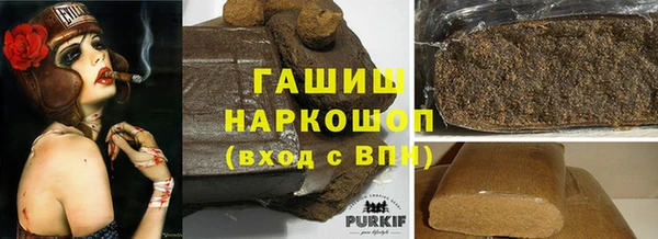 кокаин колумбия Бронницы