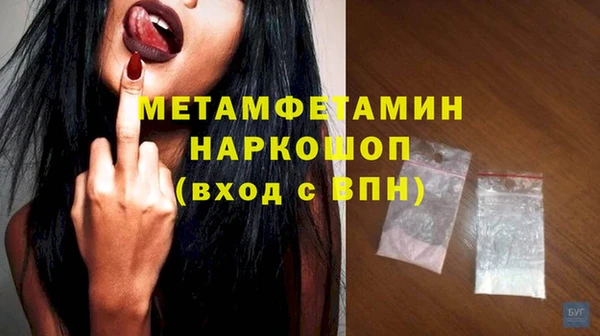 не бодяженный Бугульма