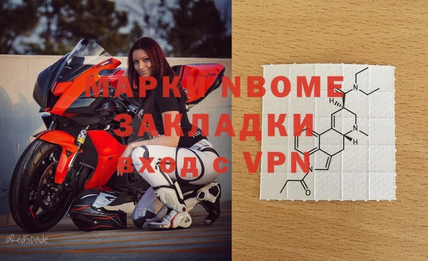 кокаин колумбия Бронницы