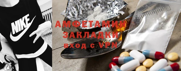 кокаин колумбия Бронницы