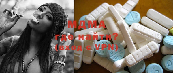 кокаин колумбия Бронницы
