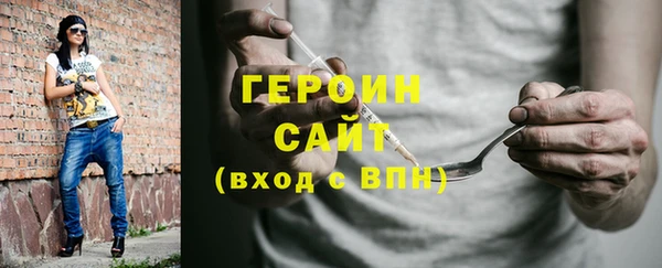 кокаин колумбия Бронницы