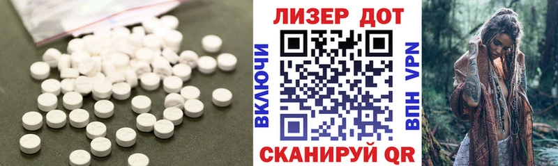 Купить закладки  Невель  Лсд 25 экстази кислота 