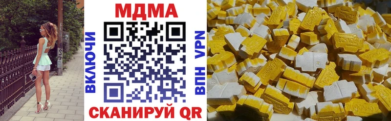 MDMA молли  Купить где  Невель 