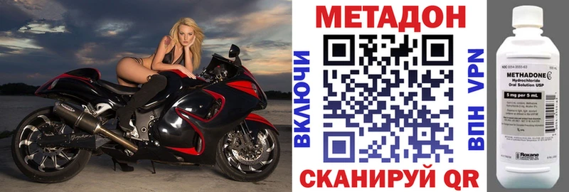 Купить где  Невель  Метадон белоснежный 