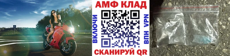 Купить закладки Невель Первитин кристалл