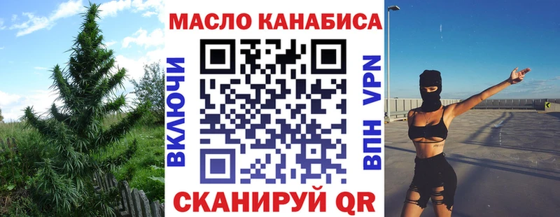 ТГК вейп с тгк  Купить где  Невель 